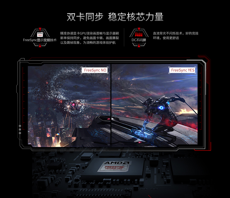 爱攻二代显示器连接主机方法