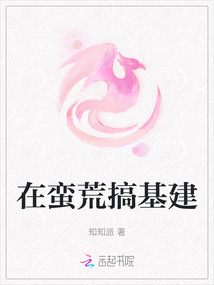 小说主角在煤矿里得到主机