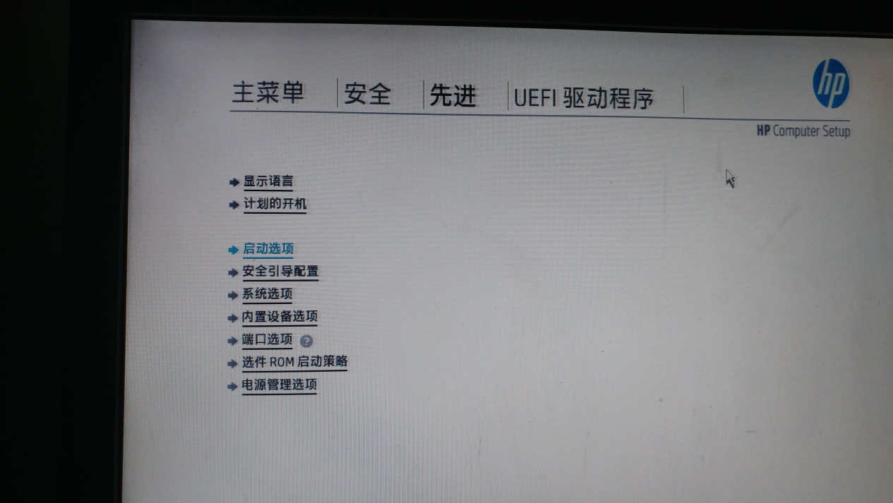 占美主机设置上电自启