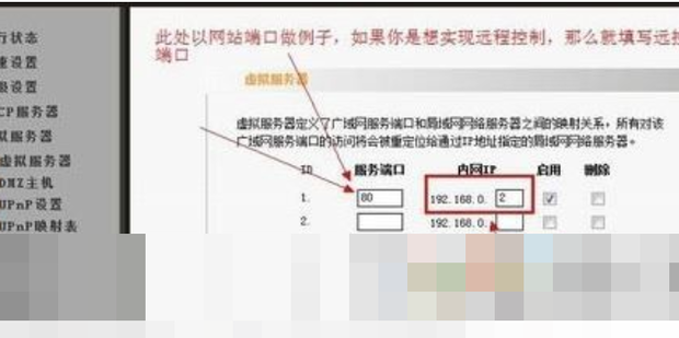 花生壳主机不在线