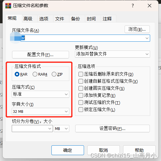 压缩机主机外部结构