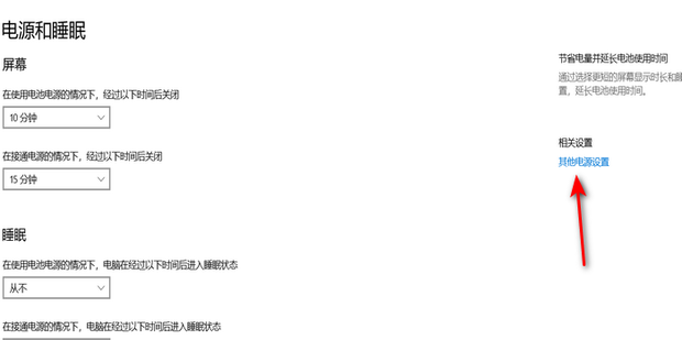 主机开机键一按就关机了