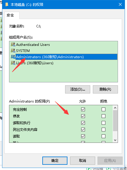 无法访问到主机目标