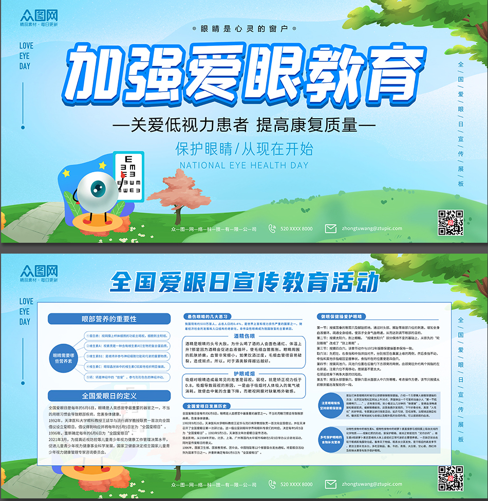 爱华音响的音箱如何和主机连接