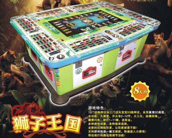 狮岛主机价格
