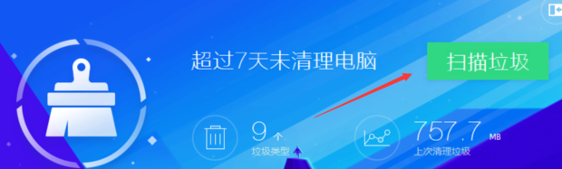 主机反应慢如何清理后台程序