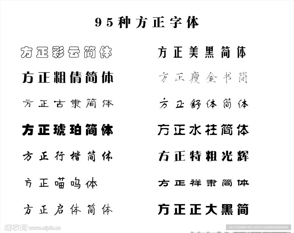 方正科技主机接法