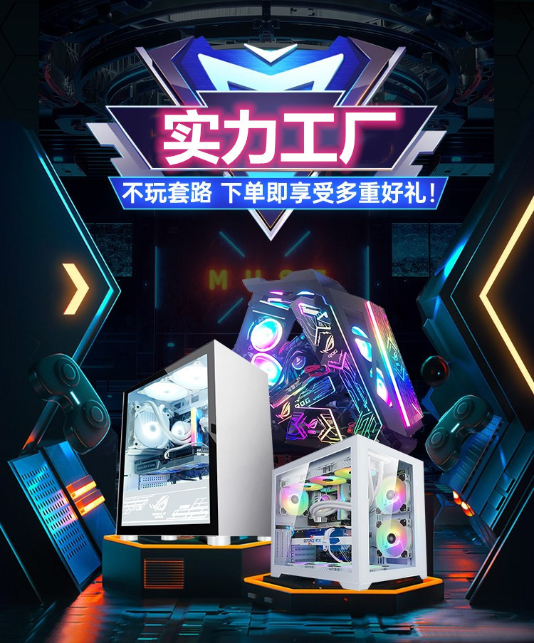主机游戏主播装备