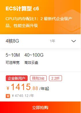 阿里主机代理商如何续费
