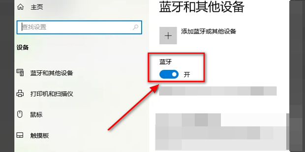 电脑主机带不带蓝牙音箱