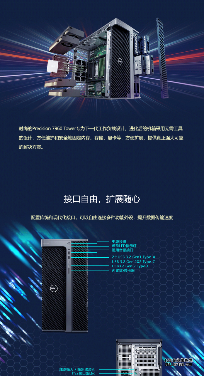 戴尔笔记本的主机编码在哪里看
