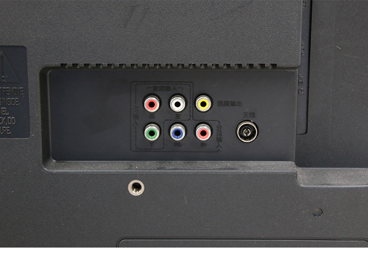 康佳电视无线连电脑主机