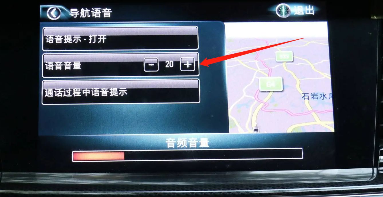 本田冠道主机导航没声音