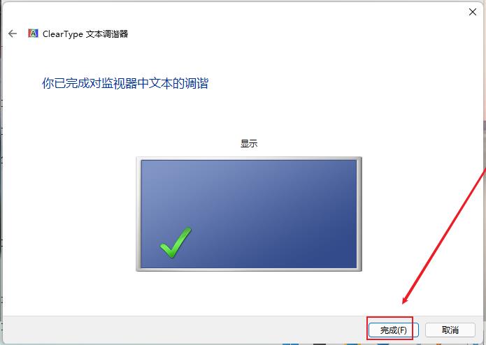 换个主机屏幕就模糊了