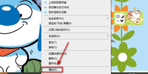 台式电脑主机重启快捷键
