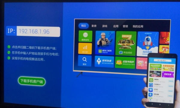 小米盒子与电视主机区别