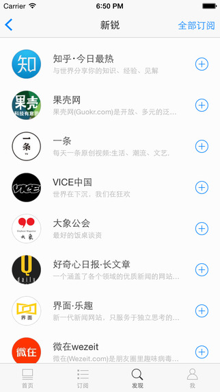 大眼小眼主机篇