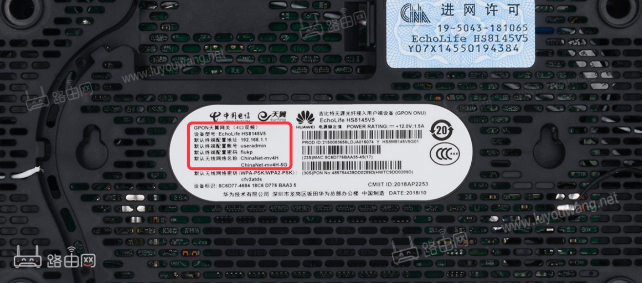 天翼网关内部主机怎么填