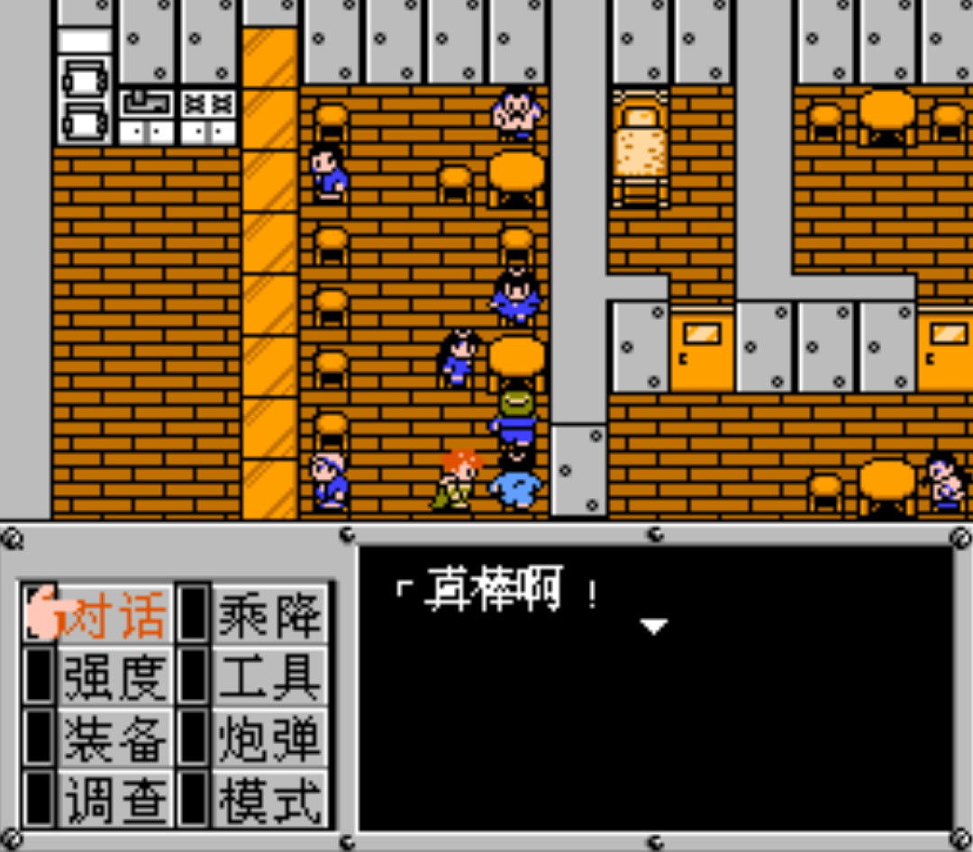 重装机兵打诺亚主机