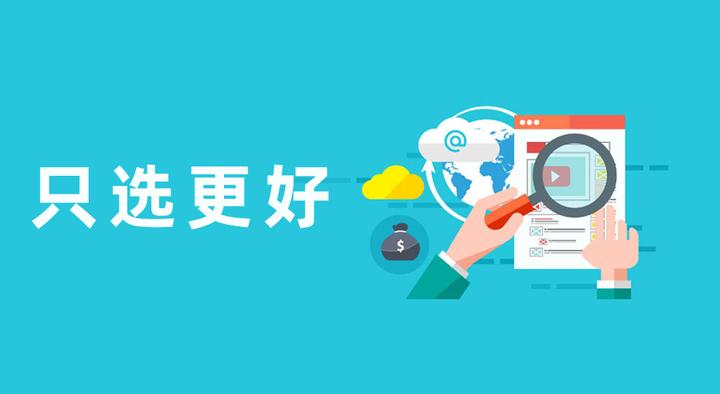 香港主机广告联盟