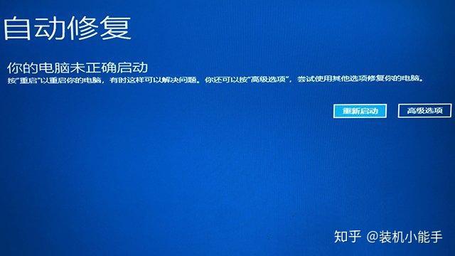 主机安全模式重装系统