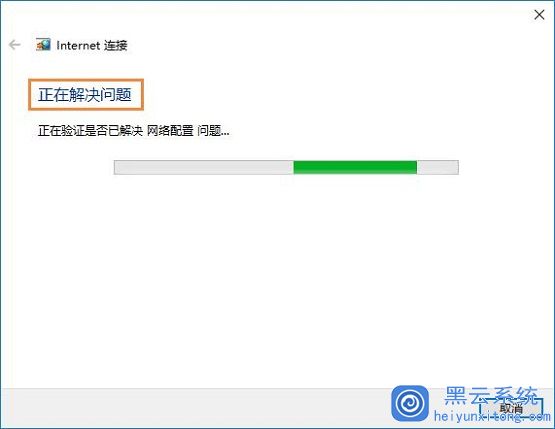 虚拟机没有共享主机网络