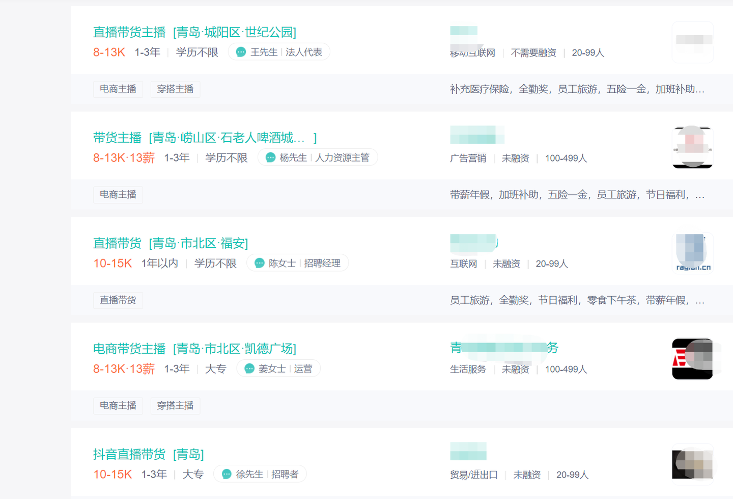 主机厂营销待遇