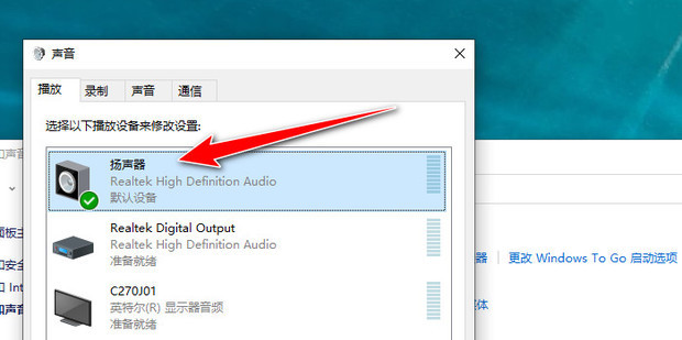 新主机耳机插上没声怎么回事啊
