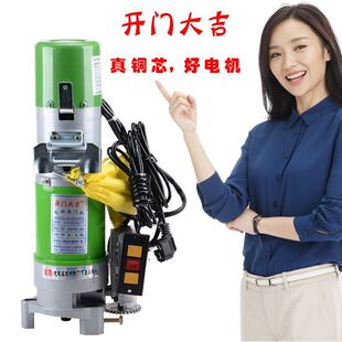 电动门卷匝主机