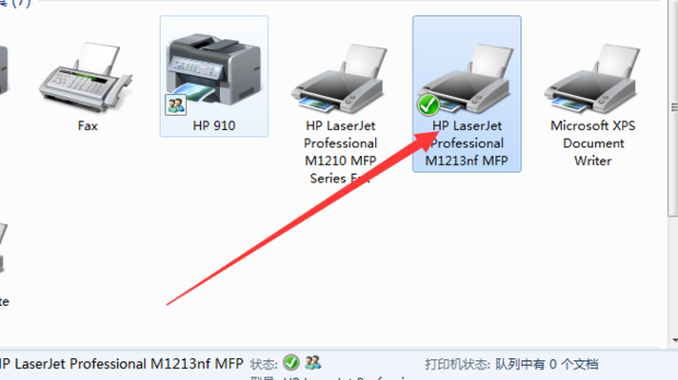 能找到主机却找不到共享打印机