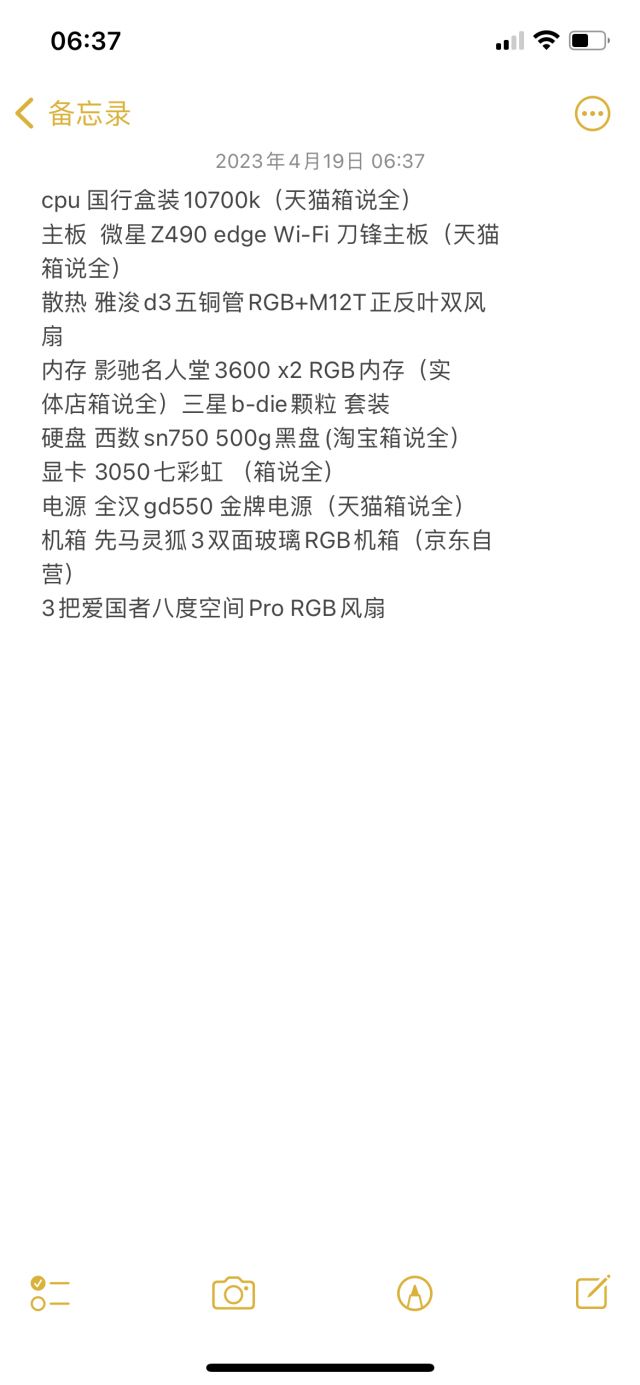 台式机主机性价比高