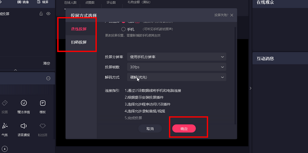 快手上主播玩的主机游戏是什么