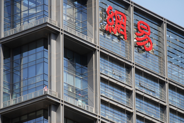 网易我的世界改变主机