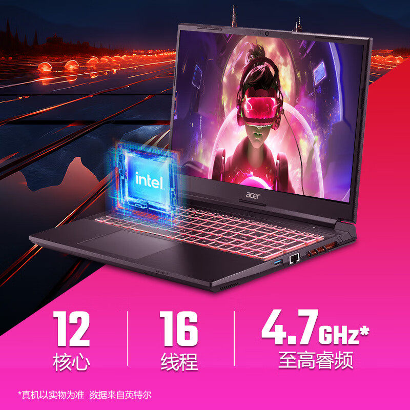 宏碁暗影骑士吃鸡主机