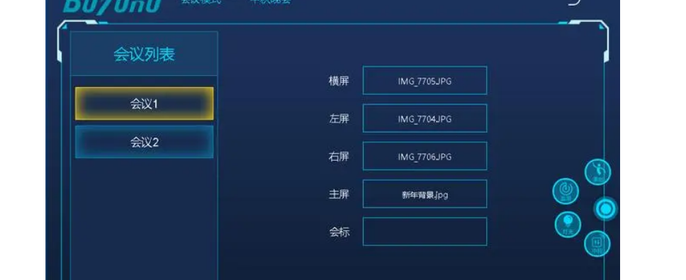 双主机显示屏