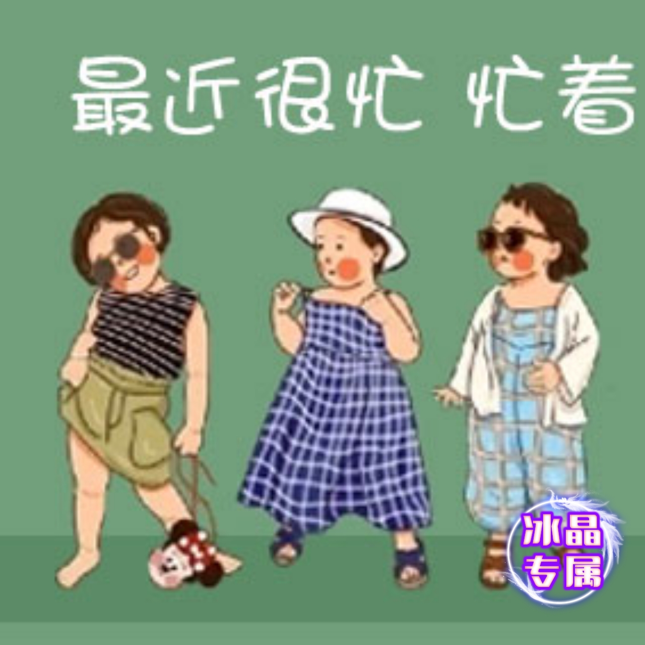 最近主机总有嗡嗡的声音
