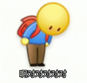 对将机主机