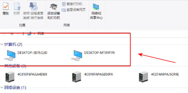 局域网主机怎么隐藏到其他位置