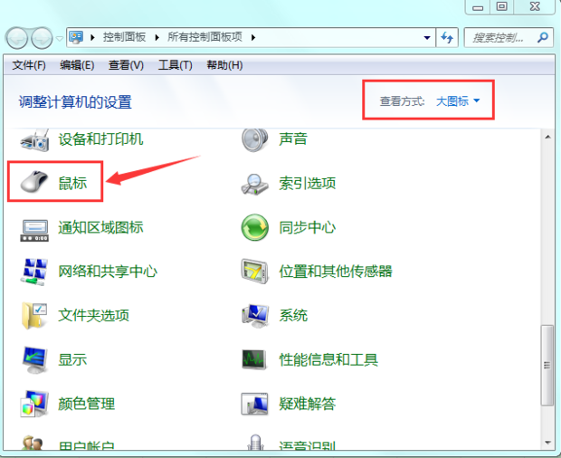 换了主机以后鼠标点不动了