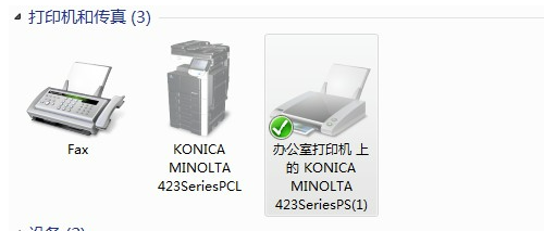 主机没有驱动怎么链接打印机