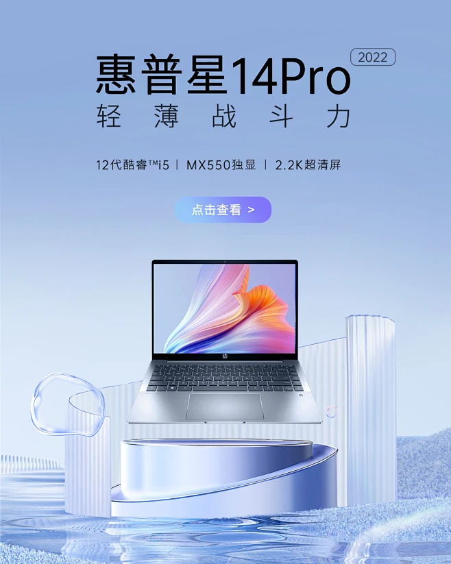 惠普家用电脑主机官网旗舰店