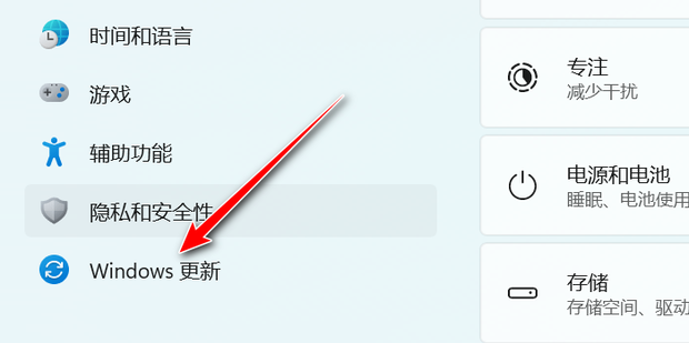 旧主机怎么更新