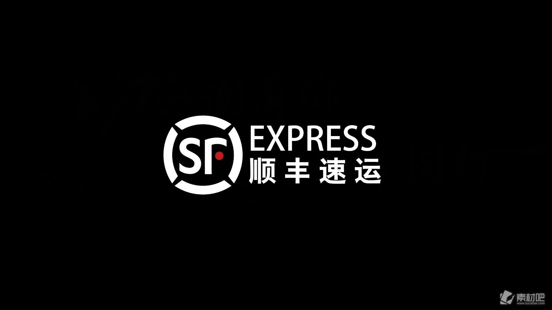 顺丰电脑寄一台主机多少钱