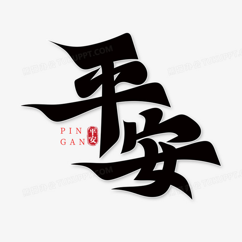平安家校怎么更改主机