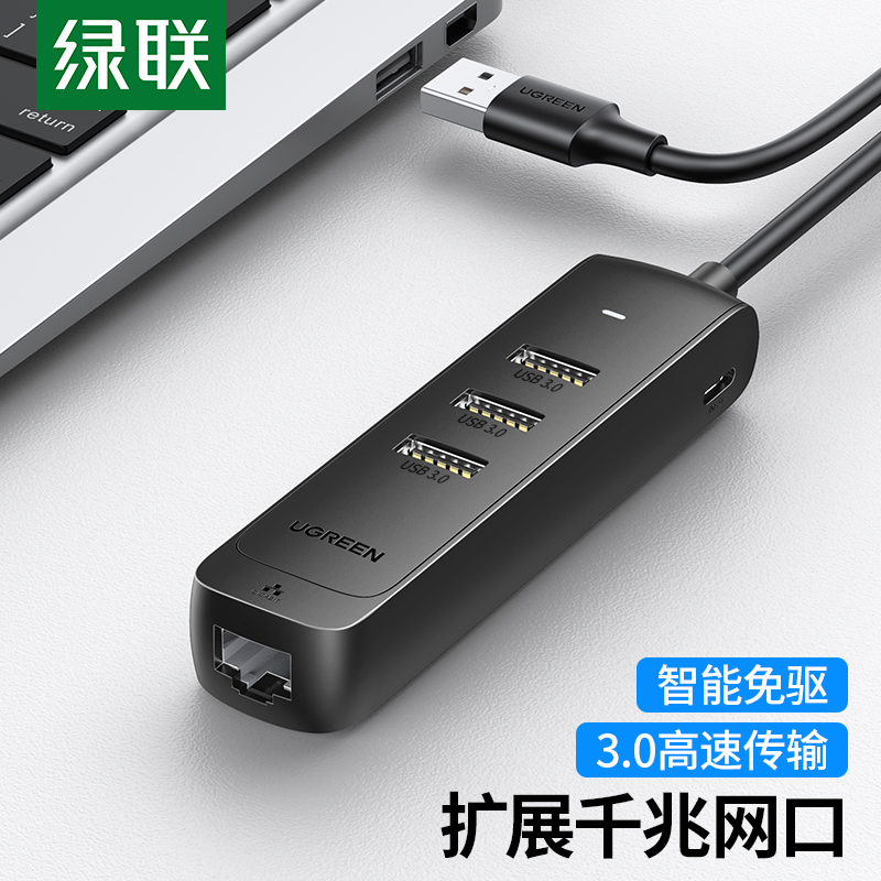 网吧无主机方案延长线