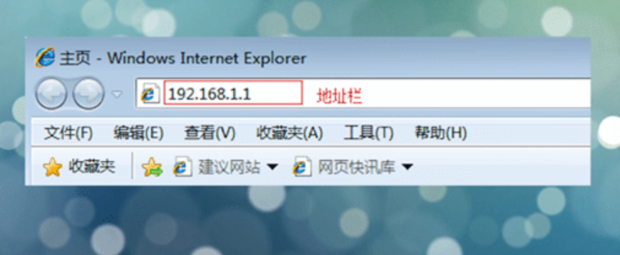 通过路由器更换主机怎么设置