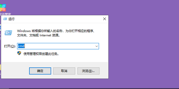 怎么设置定时关闭电脑主机