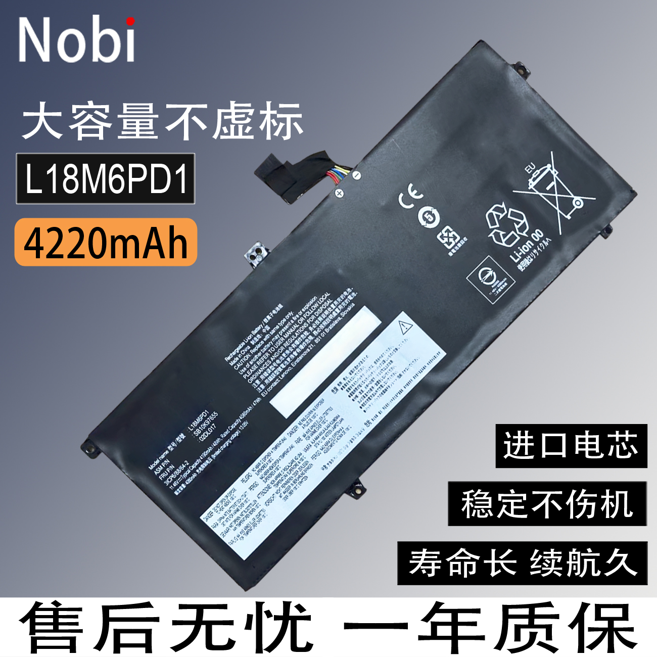 新装主机电源滴滴