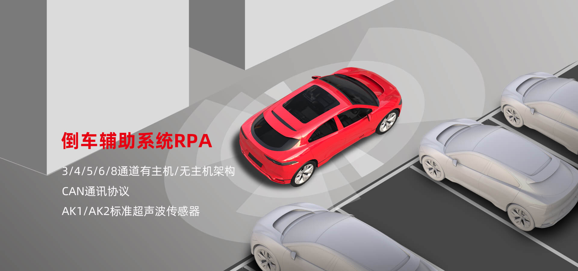 铁将军双向防盗器主机通用吗