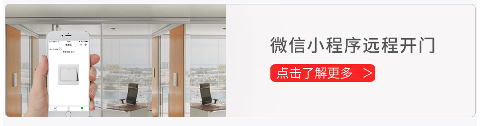 微耕翼闸主机接线图